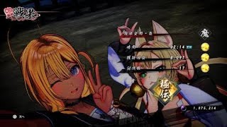 【SAMURAI MAIDEN -サムライメイデン-】狐美魅 泡沫空間・壱 魔 ノーダメージ