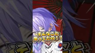 【切り抜き】新しい配信の仲間をショウ介する星導ショウ【にじさんじ】