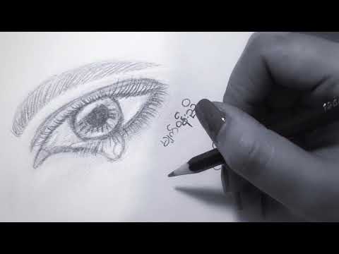 Myat Wun Nyo - Zaw Paing