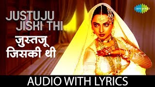 Justuju Jiski Thi with lyrics | Asha Bhosle | Umrao - YouTube