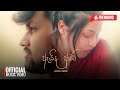 Aida Awe ඇයිද ආවේ SANTHUR Ft Sachini Ranawaka Official Music Video