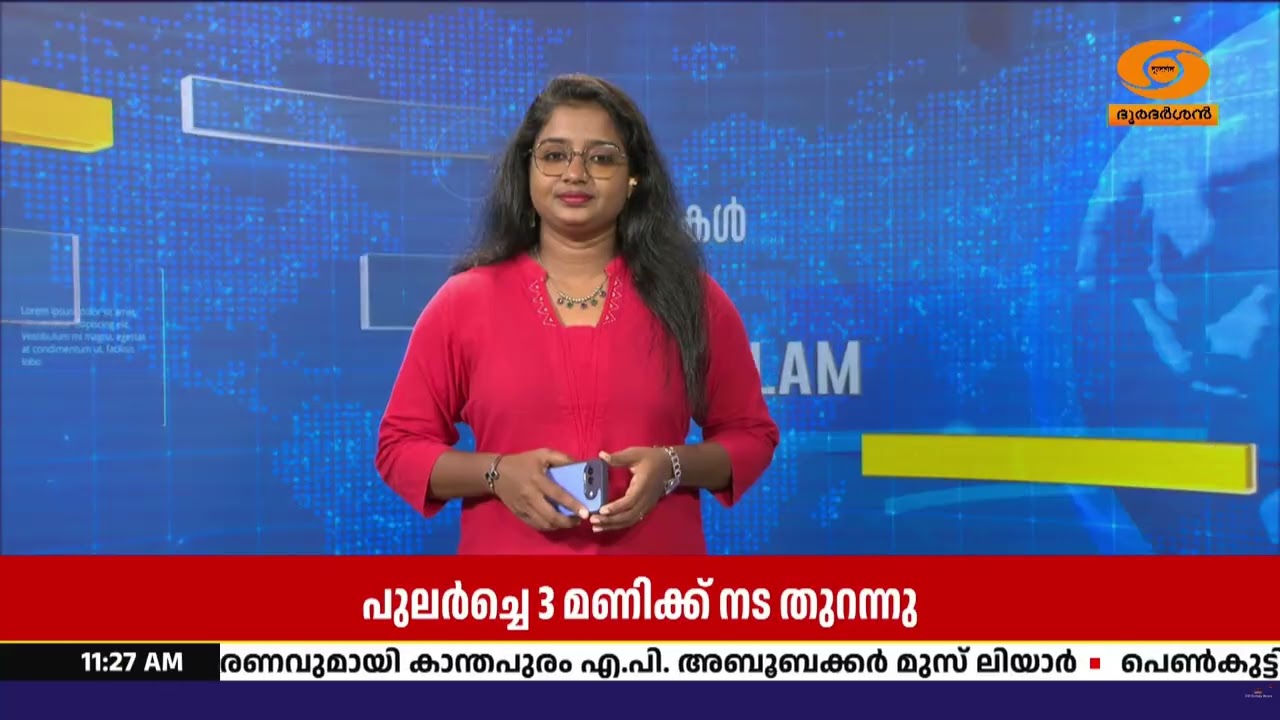 ഉണ്ണിക്കണ്ണനെ തൊഴാൻ ആയിരങ്ങൾ; പുലർച്ചെ 3ന് നടതുറന്ന?