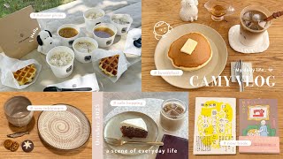 ［ vlog ］毎日をちょっと特別に☕️秋のWish Listをひとつずつ叶える大人の一人暮らし🍂🐏🧺| 秋ピクニック| 本や食器の購入品 | 下北沢カフェetc..