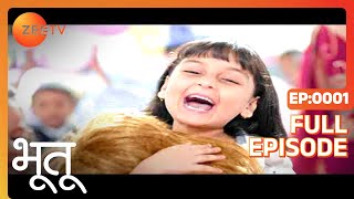 Bhootu - Hindi Tv Serial - Full Epi - 1 - Arshiya Mukherjee, Sana Amin Sheikh, Viraaj Zee TV
