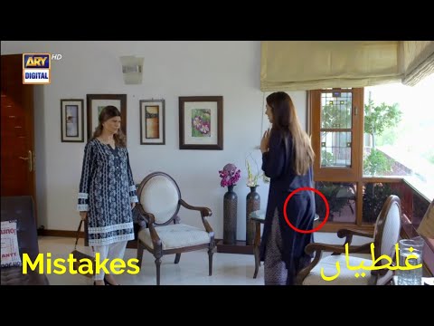 Angna Episode 46 Mistakes | Angna Episode 47 Promo | ARY Digital Drama