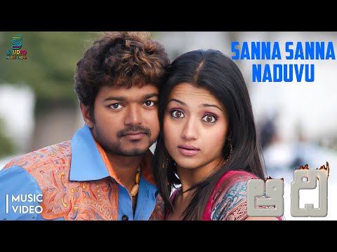 Sanna Sanna Naduvu Full Video Song - Aathi (Kannada) | Vijay | Trisha | Vidyasagar | SPE Music India