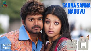 Download lagu Sanna Sanna Naduvu Full Video Song - Aathi (Kannada) | Vijay | Trisha | Vidyasagar | SPE Music India mp3 Download lagu Sanna Sanna Naduvu Full Video Song - Aathi (Kannada) | Vijay | Trisha | Vidyasagar | SPE Music India mp3