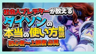 【ホライゾンの使い方】90％が出来ていないウルトの使い方！　【APEX】