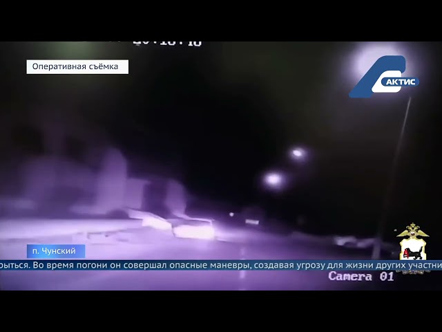 В поселке Чунский сотрудники Госавтоинспекции пытались остановить автомобиль  «ВАЗ» для проверки документов