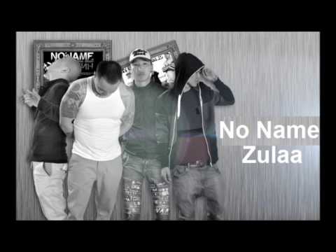 No name - Zulaa
