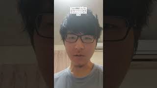 これが171万人に1人のガチでマジで本気でイケメンってやつです #ガチ #まじ #マジ #本気 #イケメン #かっこいい #カッコイイ #男の子 #ショート #ショート動画