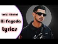 Dil Laun Da Hoya Ki Fayeda ( Lyrics 2024 ) Laddi Chahal - Shekh - Latest Punjabi Lyrics Song #Lyrics