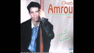 TÉLÉCHARGER CHEB AMROU YA GALBI OULACH MP3 AMROU OULACH YA GALBI MP3 TÉLÉCHARGER CHEB