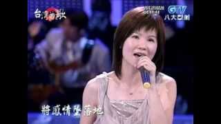 Re: [問卦] 下雪台語要怎麼講？