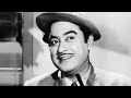 Tujh Sang Preet Lagai Kishore Kumar Lata Mangeshkar Kamchor