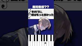 Download lagu 【絶対音感】あなたの知ってる「ラ」、昔は違いました mp3 Download lagu 【絶対音感】あなたの知ってる「ラ」、昔は違いました mp3