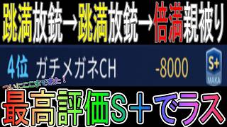 【雀聖1　1605～】10連続トップなし！ぜんぜん勝てませんが今日も楽しく雀魂　無課金雀聖の玉の間・段位戦配信【#雀魂】【#麻雀】【#スロット】