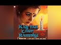 Mitwa Bhool Na Jana Kab Tak Chup Rahungi Mohammad Aziz