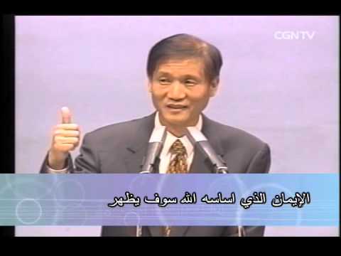 창조주 하나님(아랍어자막) - 하용조 목사