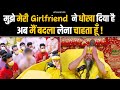 मुझे मेरी Girlfriend ने धोखा दिया है अब मैं बद