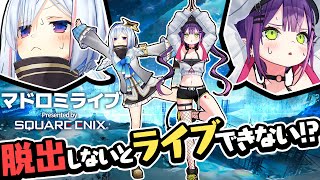 [SE手遊] Deep Insanity ASYLUM