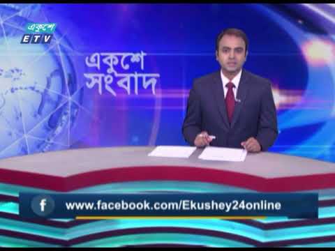 02 PM News || দুপুর ০২টার সংবাদ || 16 April 2024