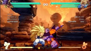 【ドラゴンボール ファイターズ】ゴテンクスのメテオ後も空中で攻撃出来なくなっとるwww【アップデート情報】