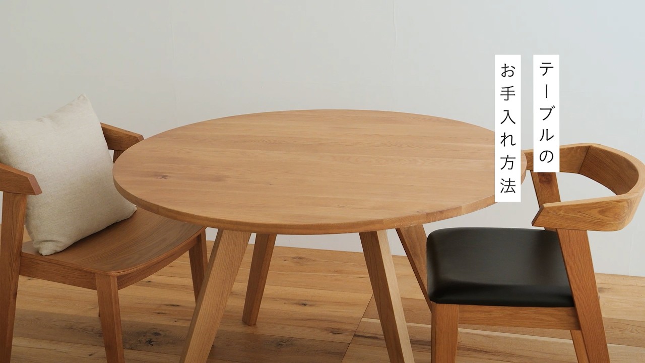 DOORS LIVING PRODUCTS 私たちの木の家具 | URBAN RESEARCH MEDIA