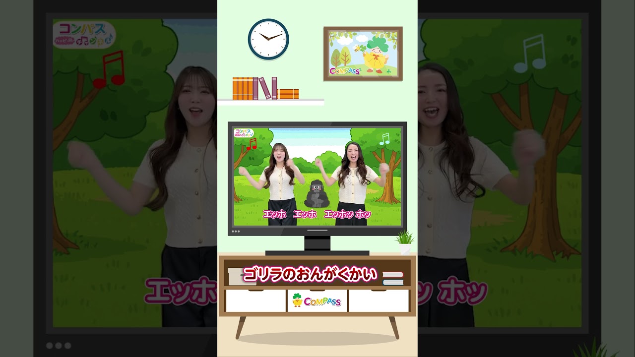 ◆本編はこちら↑↑　ゴリラのおんがくかい♪　みんなで歌おう03