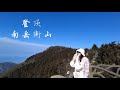 channel