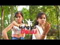 KUNG FU DEVU | കുങ് ഫു ദേവു | ഒരു അടിപ്പടം | Malayalam Short Film | LLN MEDIA