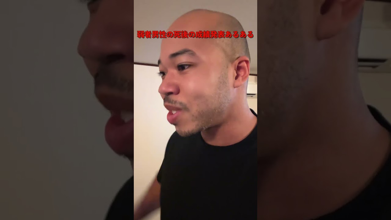 弱者男性の○後の成績発表あるある