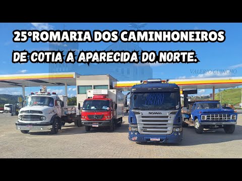 25th APARECIDA DO NORTE PILGRIMAGE | Emotion and FAITH marked this blessed walk to the Cotia Sanc...