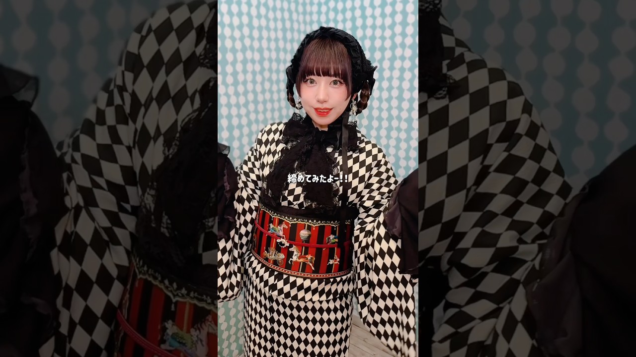新宿伊勢丹で可愛い帯買った🎠🖤❤️#着物 #kimono #jfashion #shorts