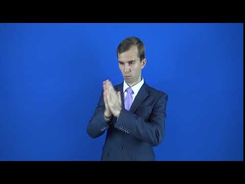 требование