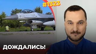 F-16 начали бомбить российские войска | Начинается воздушная битва за Крым и Черное море