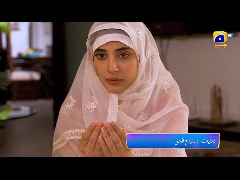 Badzaat Episode 39 Promo | Tomorrow at 8:00 PM Only On Har Pal Geo