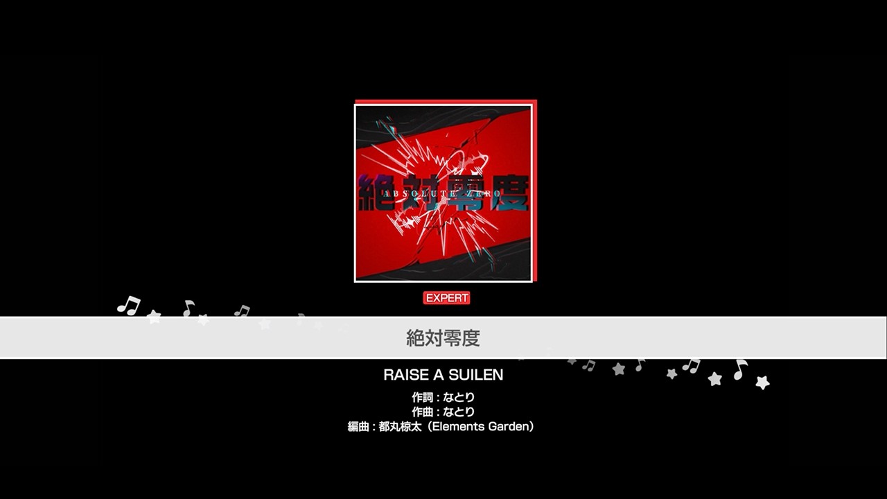 『絶対零度』RAISE A SUILEN(難易度：EXPERT)【ガルパ プレイ動画】