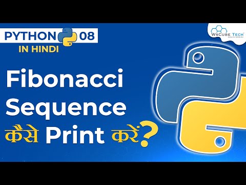 How to PRINT the Fibonacci Sequence in a Python Program Hindi 8