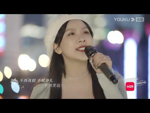 【纯享】买辣椒也用券 《起风了》,爱自己是终身浪漫的开始 | 214小红书独爱之夜 | 阿肆/陈粒/达达乐队/黄龄/黄明昊/胡夏/靳海音/焦迈奇/梁博/李荣浩/毛不易 | 优酷 YOUKU