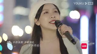 【纯享】买辣椒也用券 《起风了》，爱自己是终身浪漫的开始 | 214小红书独爱之夜 | 阿肆/陈粒/达达乐队/黄龄/黄明昊/胡夏/靳海音/焦迈奇/梁博/李荣浩/毛不易 | 优酷 YOUKU