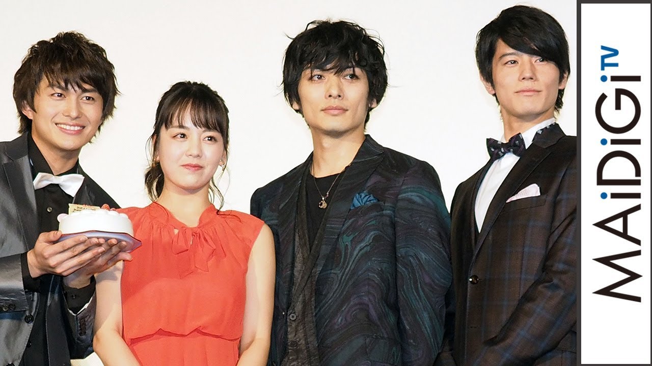 動画 伊原六花の主演ドラマに仮面ライダー スーパー戦隊俳優が続々 明治東亰恋伽 完成披露イベント Maidigitv マイデジtv 動画 伊原六花の主演ドラマに仮面ライダー スーパー戦隊俳優が続々 明治東亰恋伽 完成披露イベント Maidigitv マイデジtv