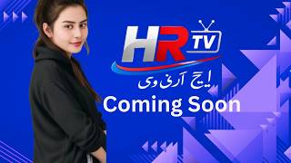 Download lagu HR Tv Coming Soon mp3