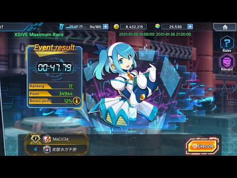 Clear XDive Maximum Race season 2 in 48s - Rockman X Dive