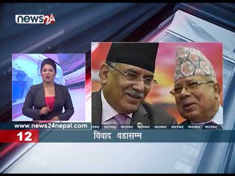 EVENING NEWS FATAFAT - NEWS24 TV