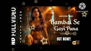 Download lagu ✨ Bambai Se Gayi Puna | New Bollywood Song 2026 | Lofi Version mp3 Download lagu ✨ Bambai Se Gayi Puna | New Bollywood Song 2026 | Lofi Version mp3