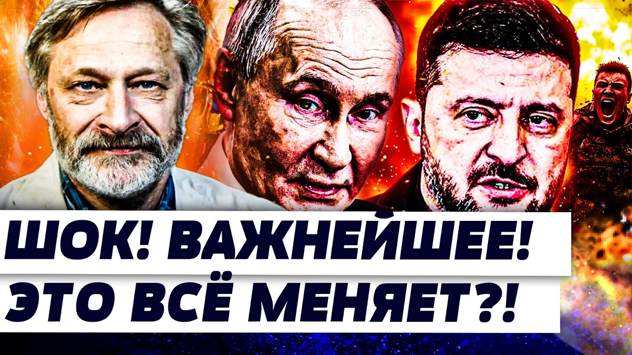 ☄️5 МИНУТ НАЗАД! НАЧАЛО ПЕРЕГОВОРОВ?! СРОЧНОЕ РЕШЕНИЕ! НА ЧТО СОГЛАСИТСЯ РОС?