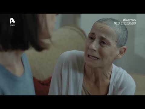 Κάρμα | Σ2 | Επεισόδιο 3 | Αυτοδικία