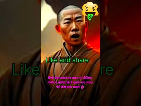 motivational life #nature #shot #shorts #hashtags