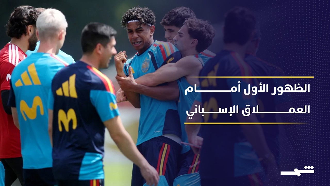 فيديو | كاب فيردي يبدأ مغامرته المونديالية بمواجهة العملاق الإسباني